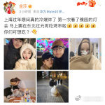 金莎孙丞潇又在撒糖了  金莎与孙丞潇的甜蜜合照，配上温馨的文案，真是让人隔着屏幕