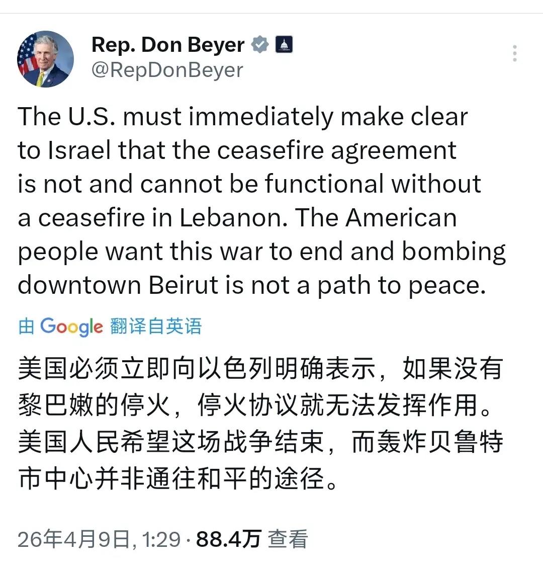 美国民主党议员紧急发声：若以色列不停止对黎巴嫩的猛烈空袭，所谓的“停火协议”只是