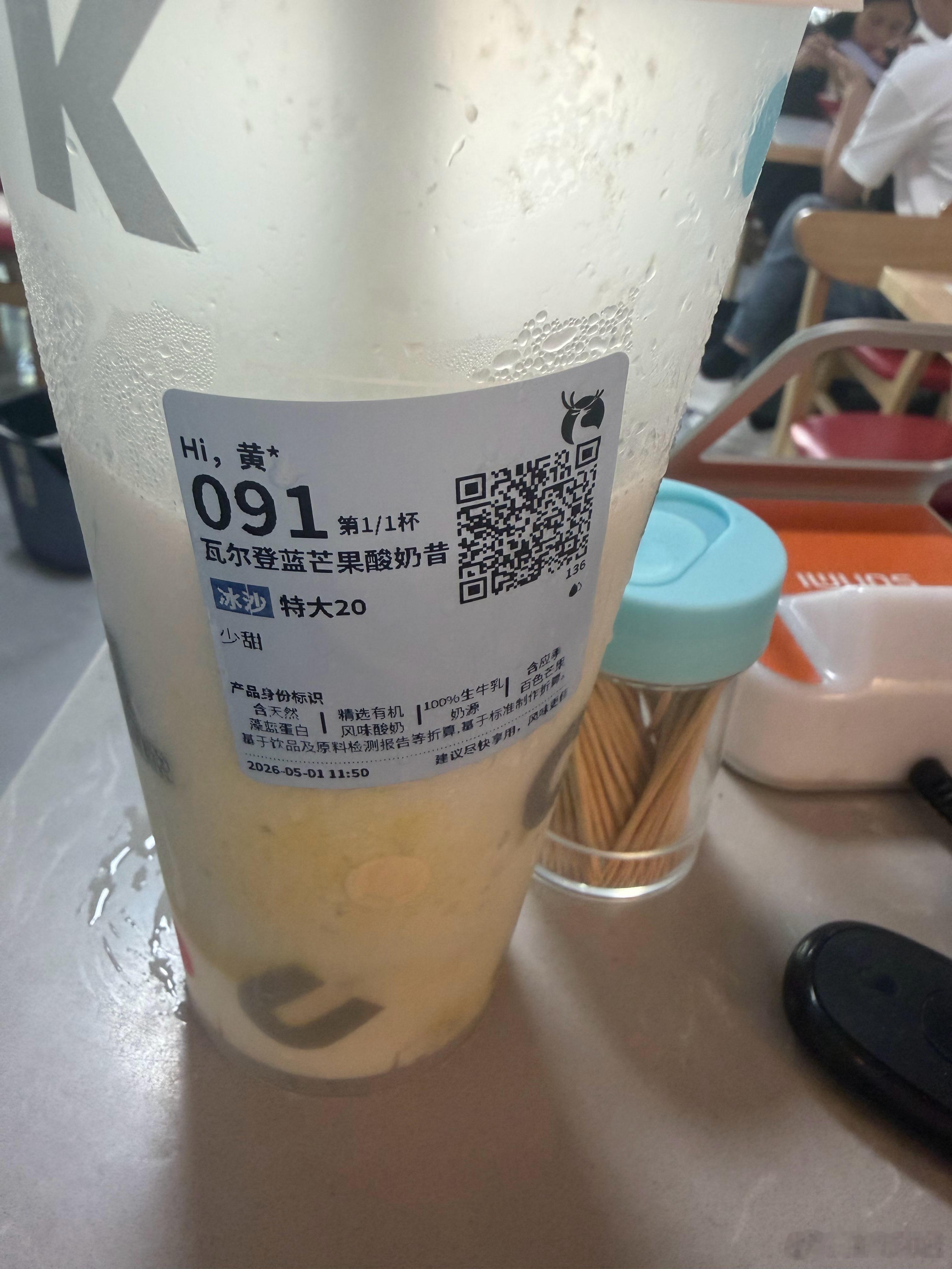 瑞幸新品 好好喝 