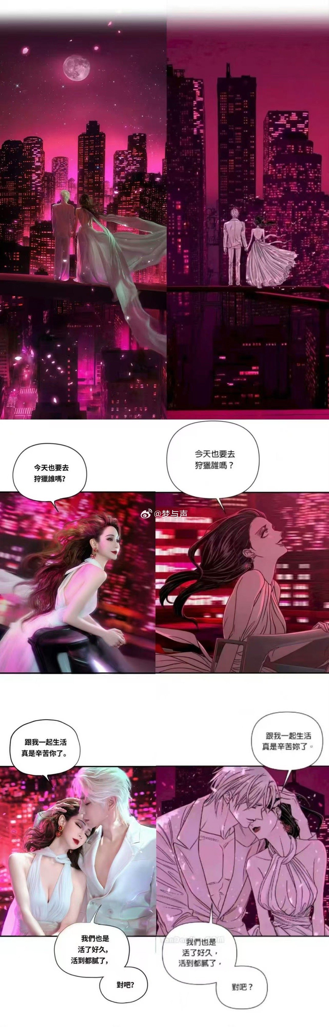 戚薇李承铉情人节cos 两人每一次cos都让人服气，从妆造到神态都还原到位。这次