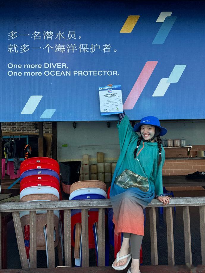 李兰迪拿到PADI进阶潜水证看着照片都替她开心，顺利拿下AOW证书，在海底遇见成