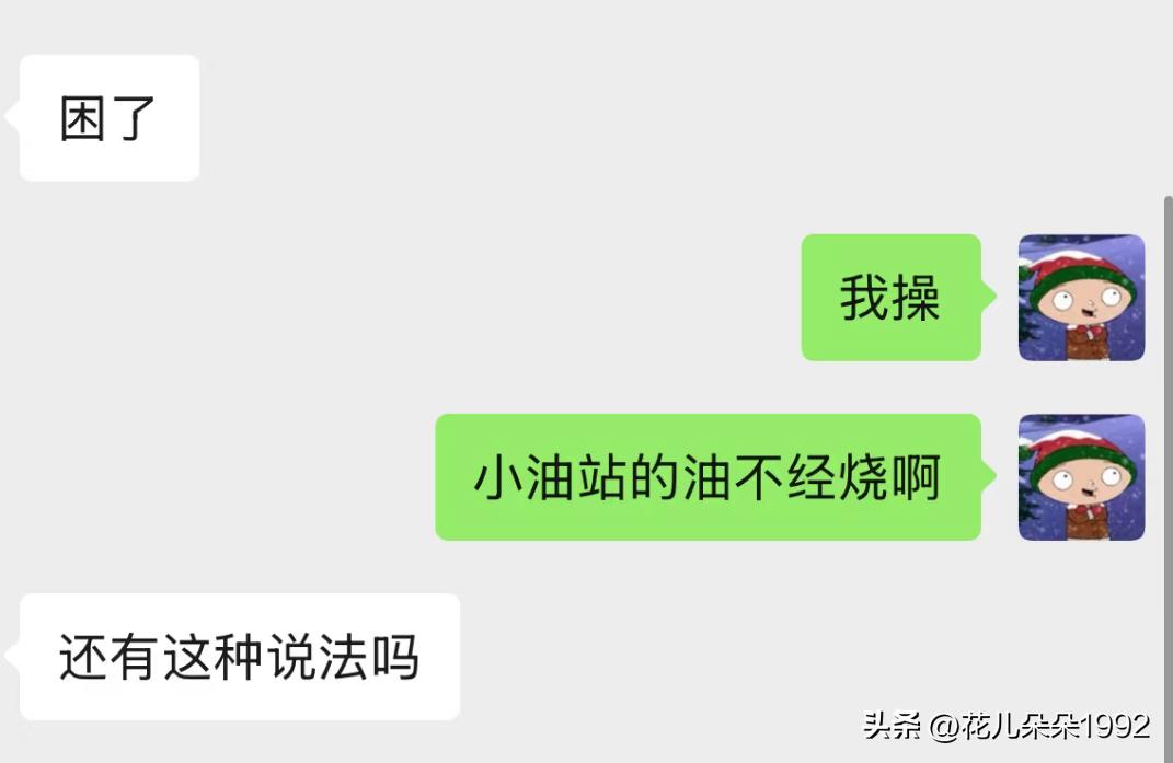 原来高速服务区加油这么多猫腻
   再也不在高速服务区随便加油了
图方便中途在高