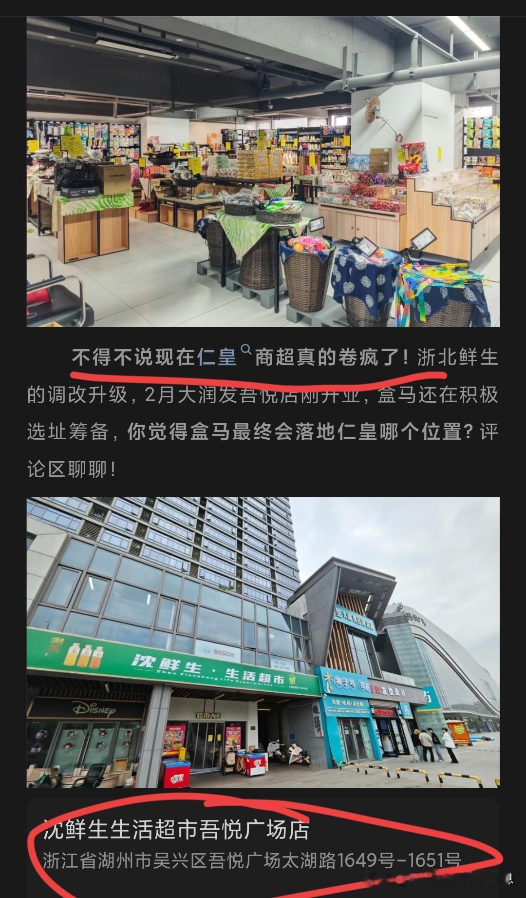 不得不说
在湖州干超市不好干啊
[捂脸][捂脸][捂脸][捂脸]盒马开的越来越多