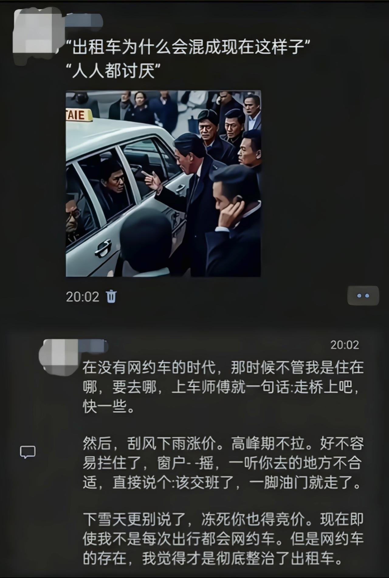 时代的进步必然会淘汰一些东西[6]