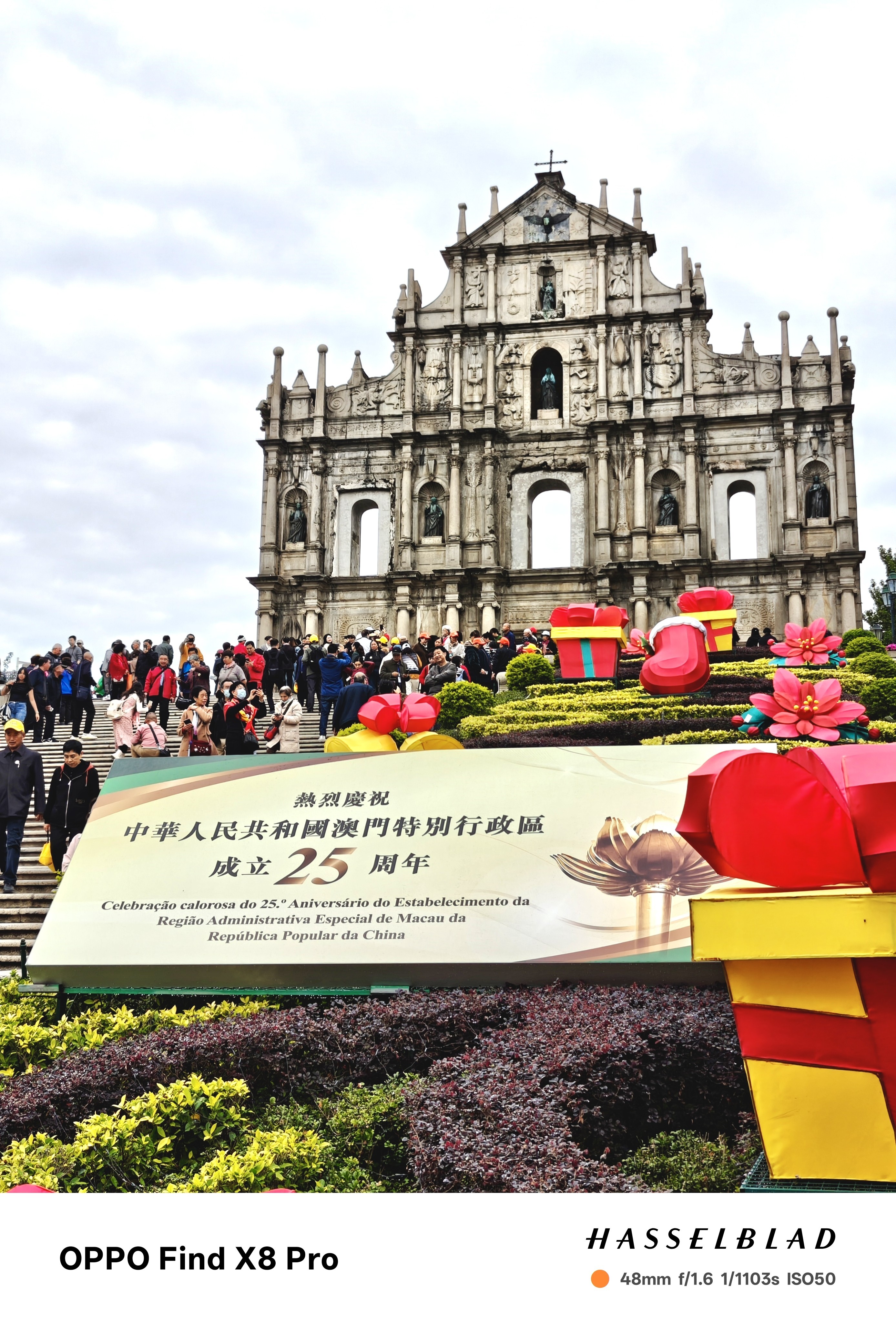 澳门盛装迎接回归祖国25周年  马上就是澳门回归25周年，澳门也到处都充满欢庆氛