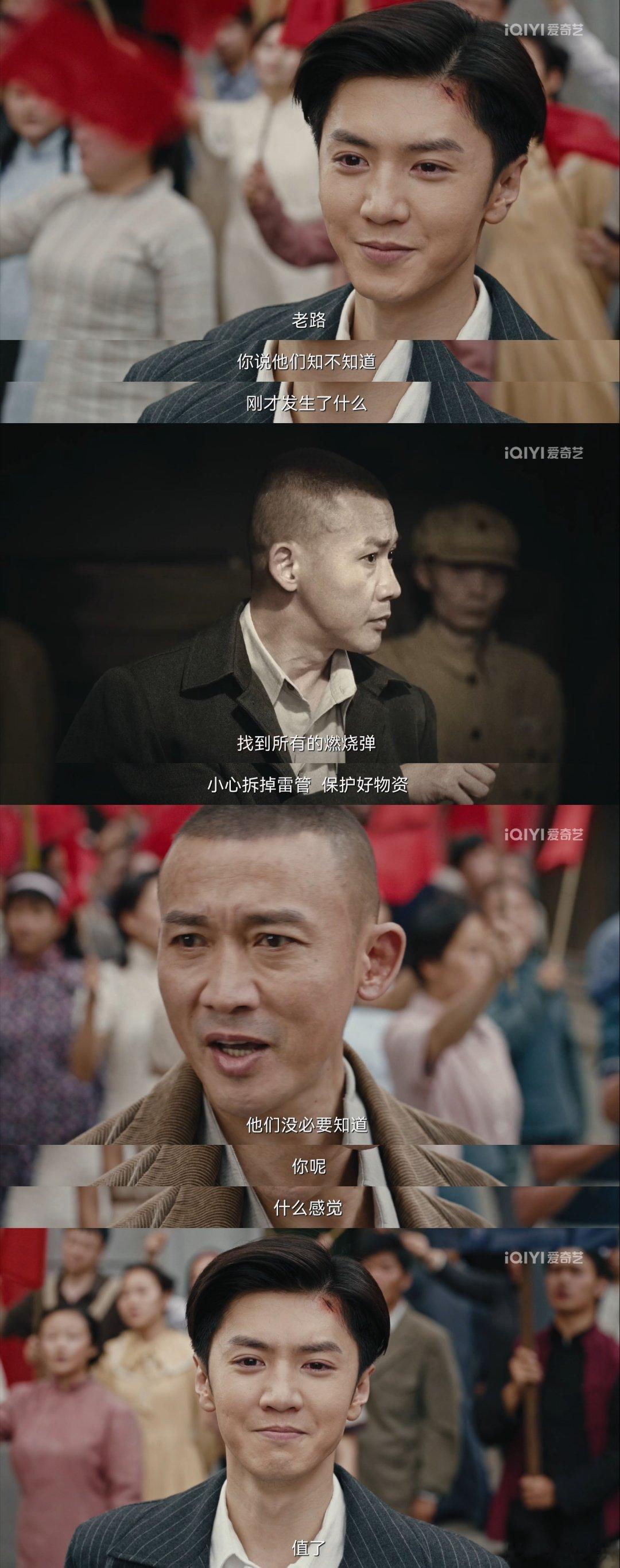 #终于懂了暗夜与黎明剧名的含义#看出来了暗夜与黎明这部剧可以说是在各个方面都极其