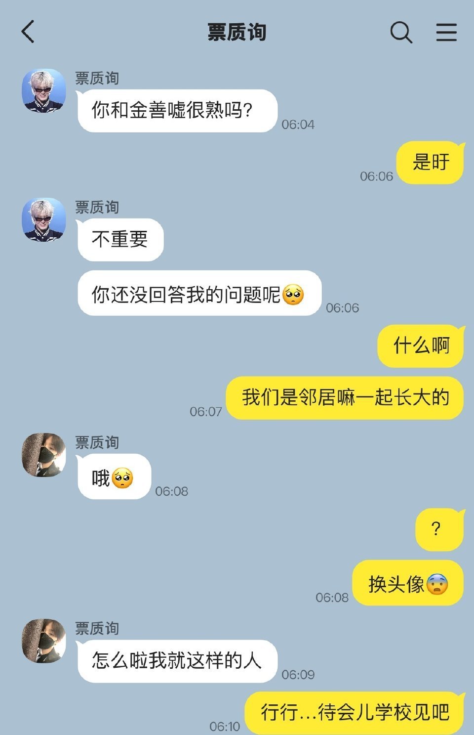 【1w592】还以为你喜欢这样的呢1️⃣ ​​​