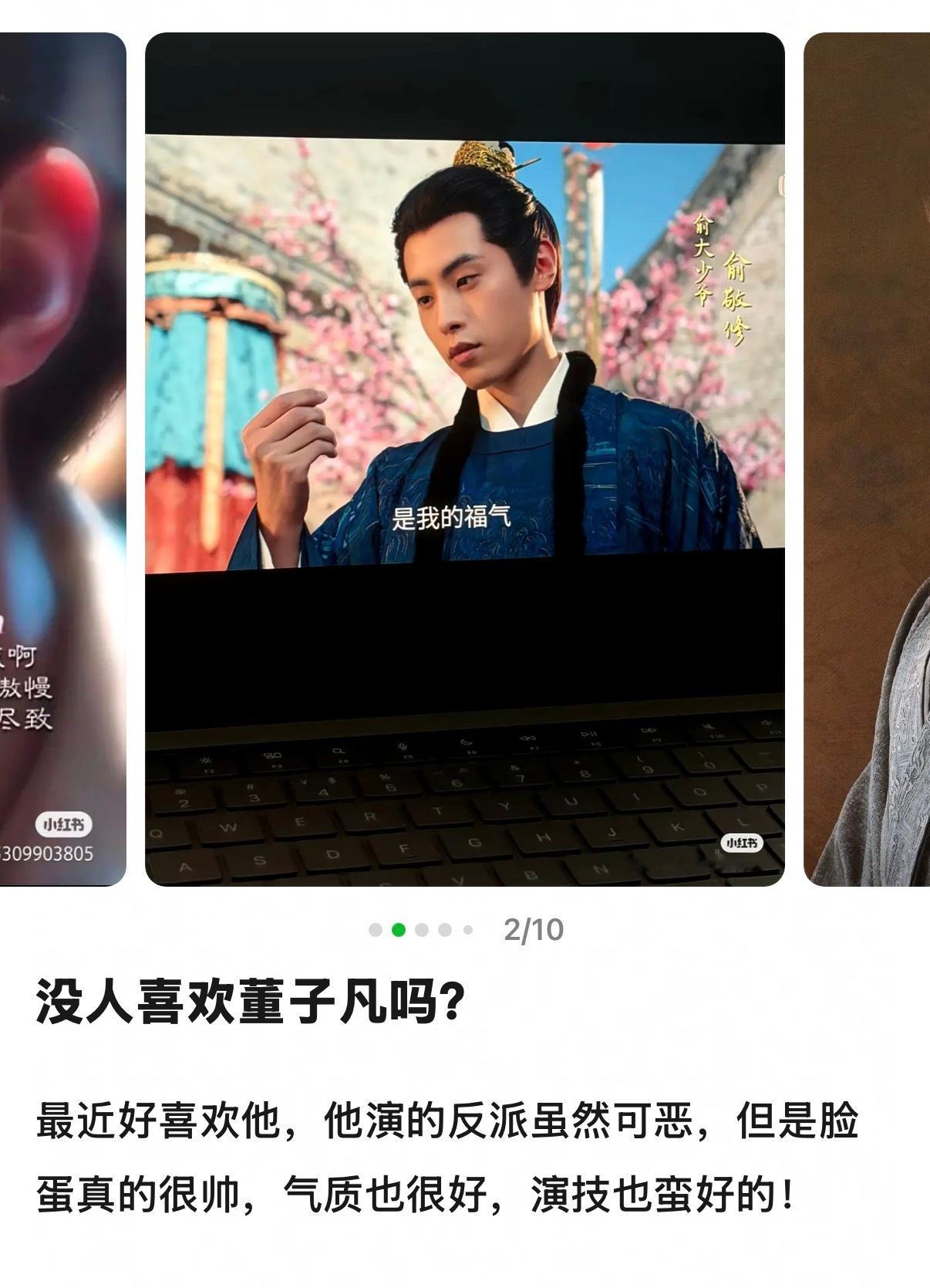 有时候分不清是安利还是串子 