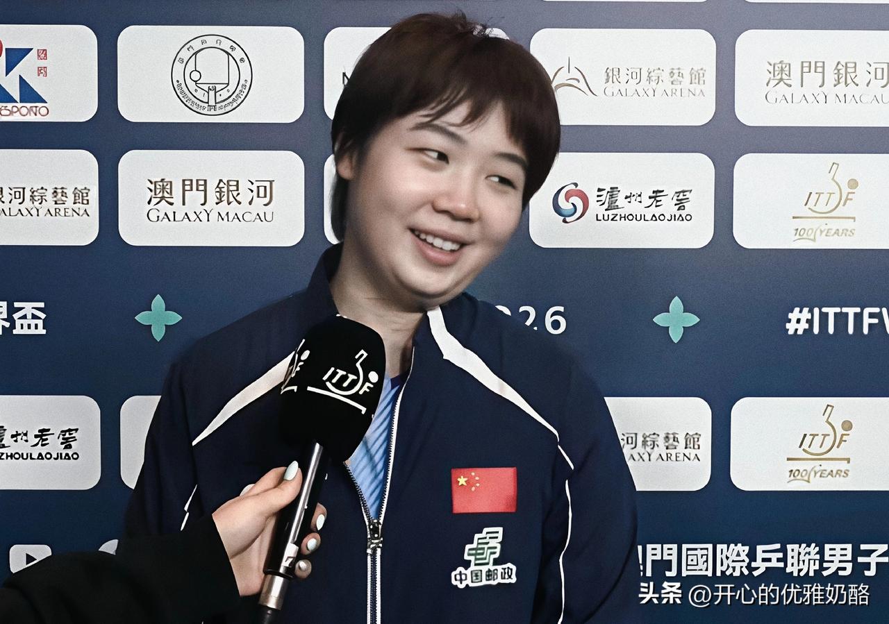 蒯曼的心态最好了，输了赢了都在笑。
蒯曼今天和王艾米打的很轻松三局都是大比分11