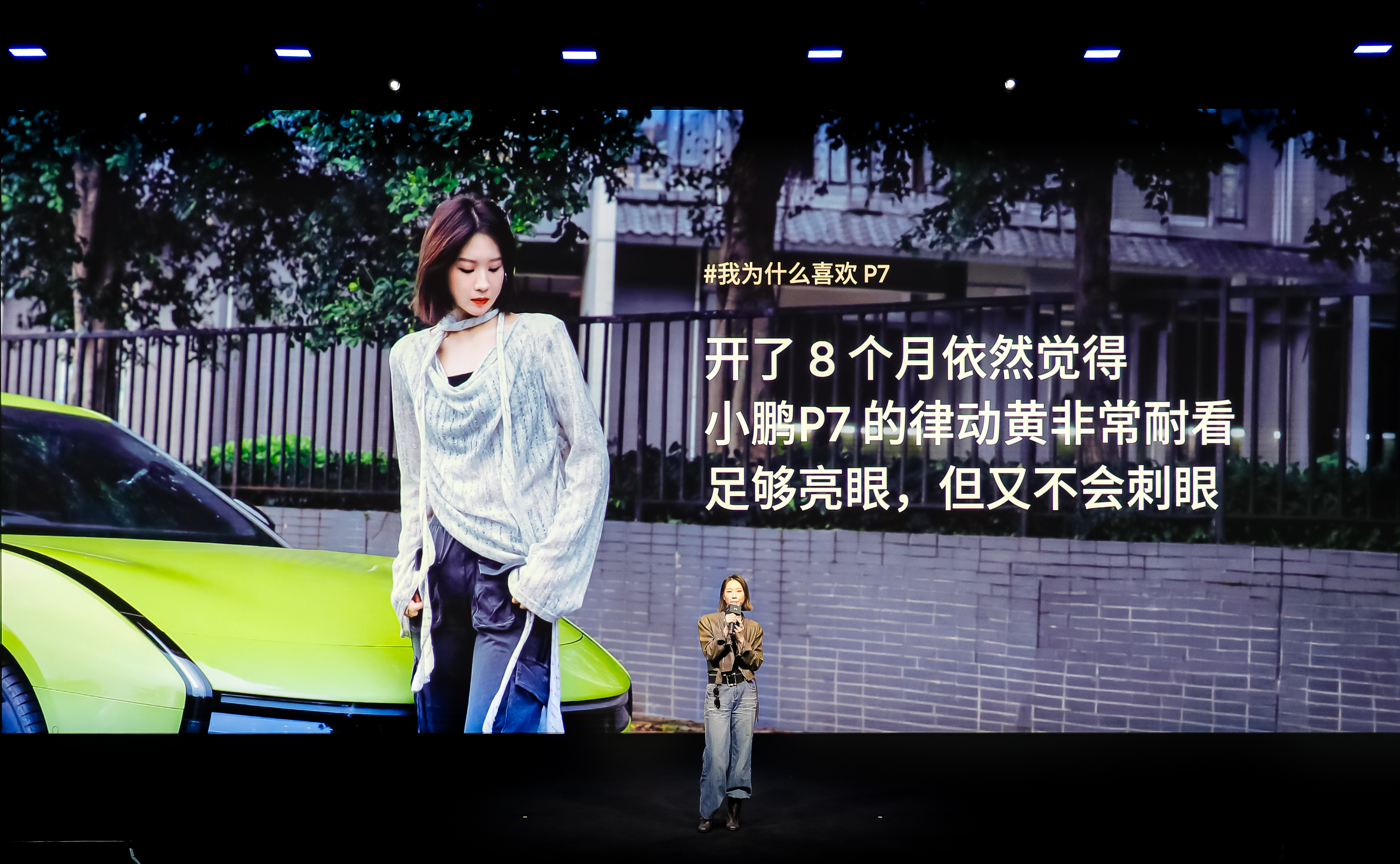 小鹏P7街头吸睛、赛道从容，颜值与实力双在线！既是女生们的「行走的出片神器」小鹏