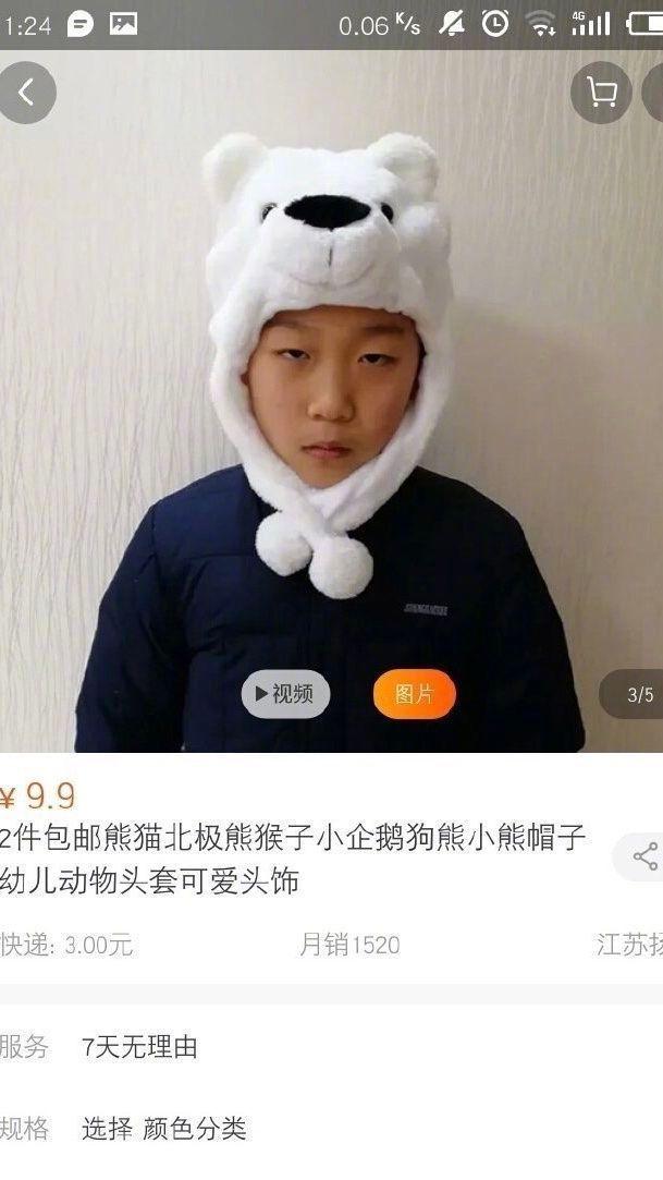 店长儿子：我承受了我这个年纪不该承受的 ​​​