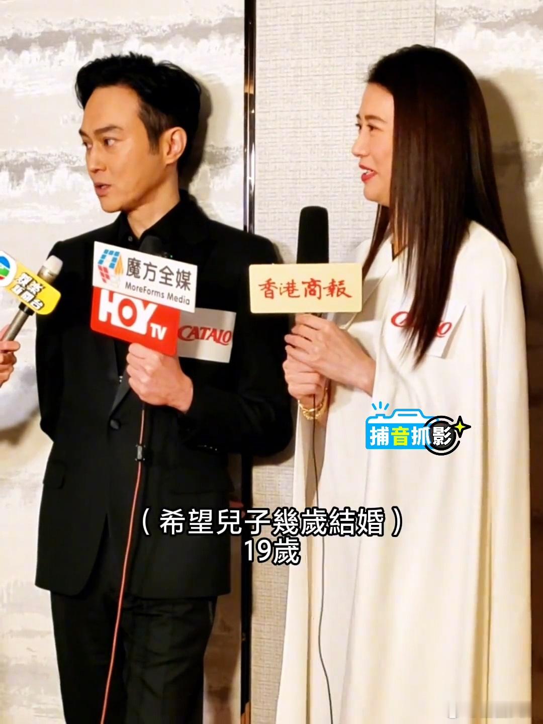 张智霖喊话18岁儿子谈恋爱  张智霖想让儿子19岁结婚 哈哈哈哈笑死了，夫妻俩都
