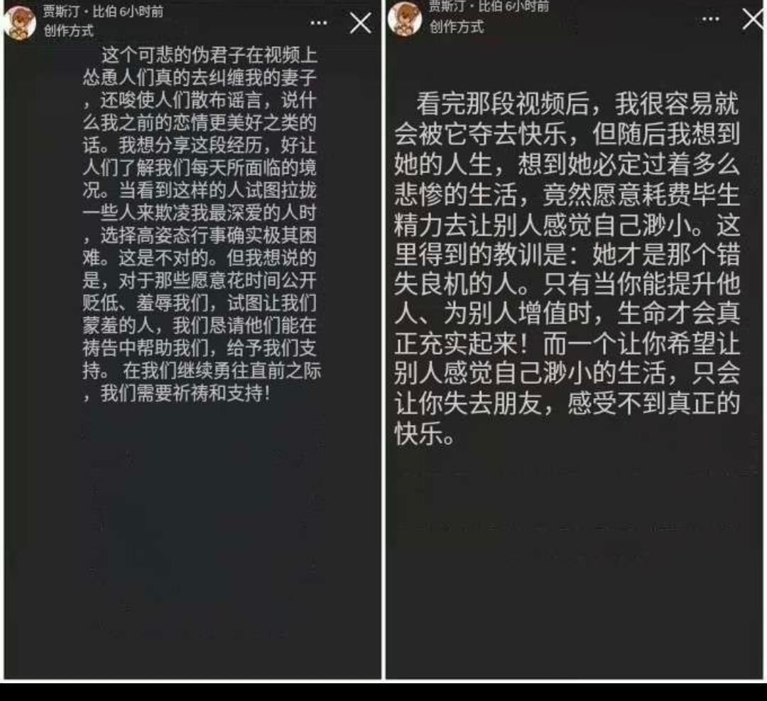 其实贾斯汀比伯早就回应过意难平 ​​​
