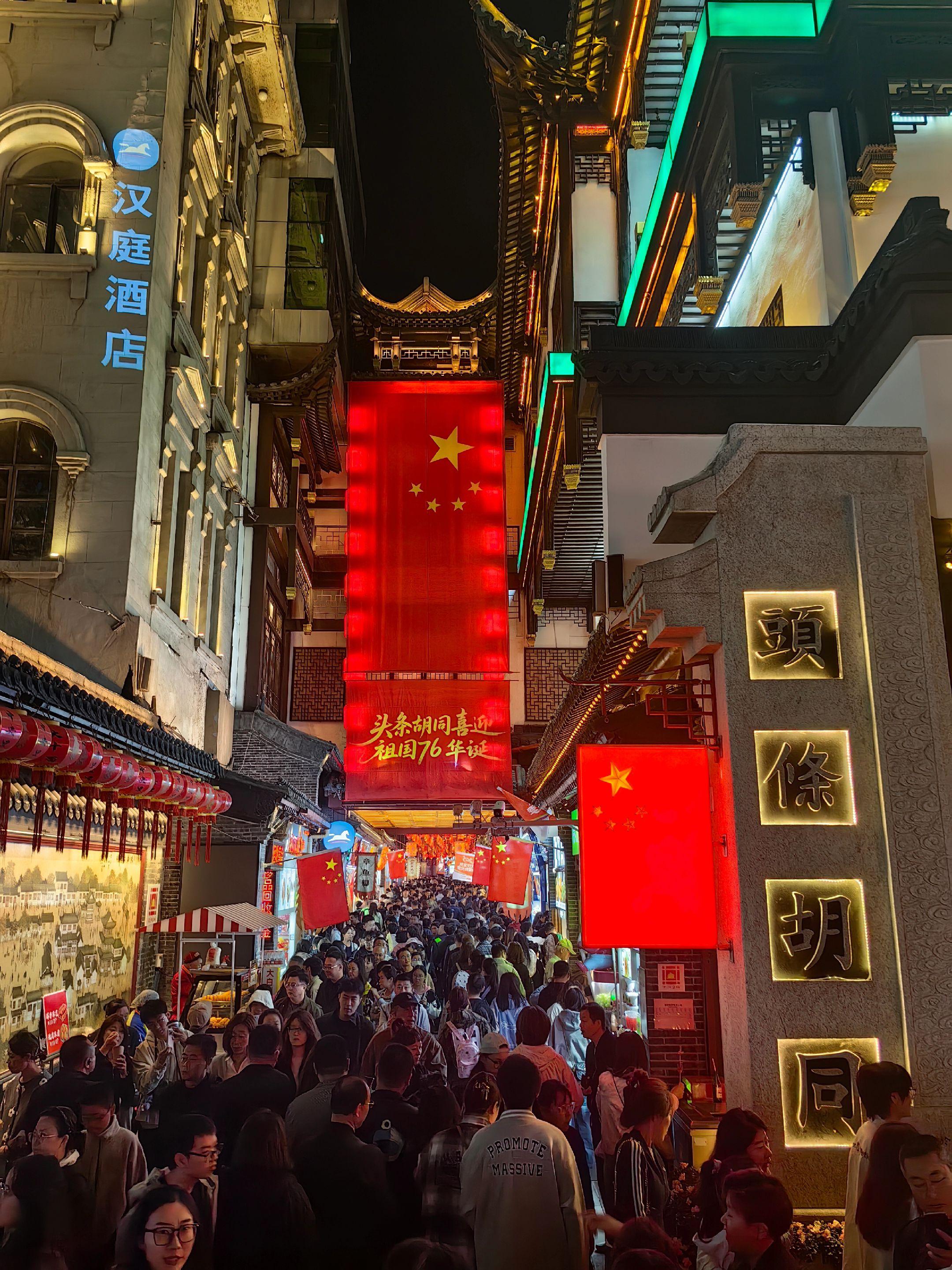 假期马上收尾啦～