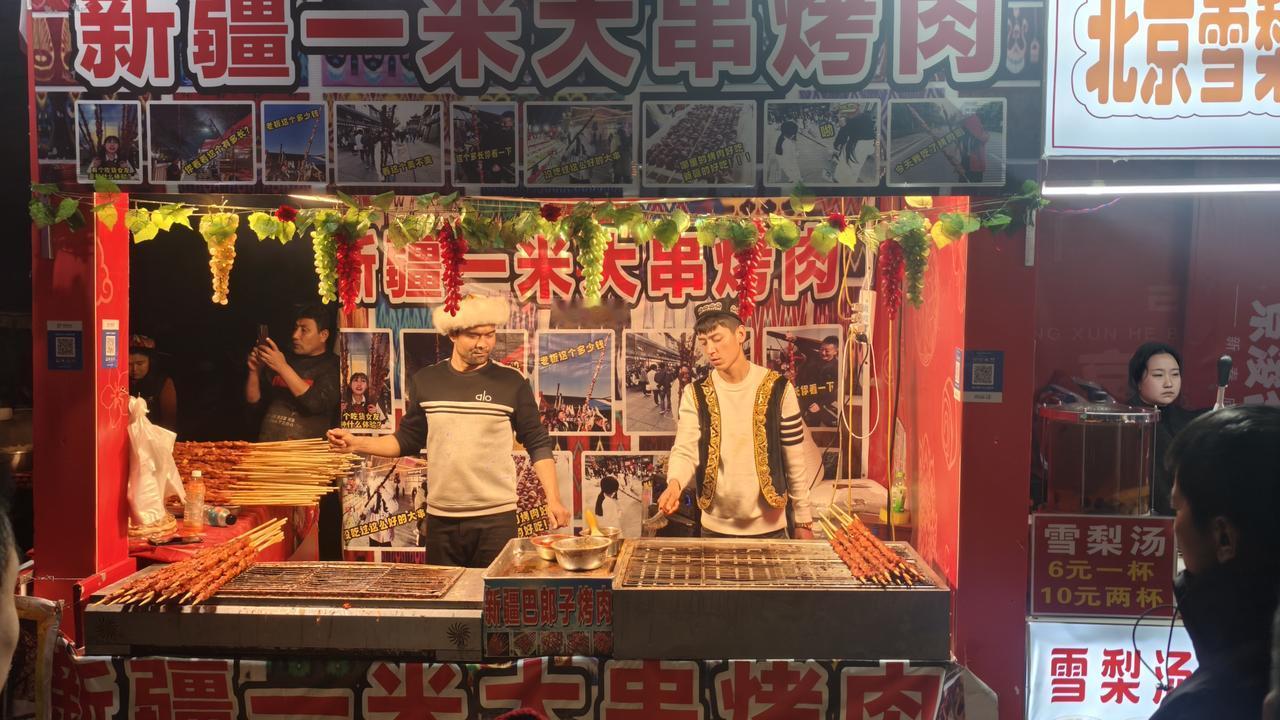 记录我的2026家乡年味最是浓。浚县古城美食飘香，新疆一米长的羊肉串成为新宠，来