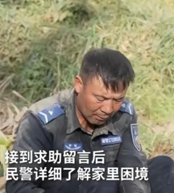 人民日报怒赞！一名学生在公安局视频号下求助，因为家里只有妈妈一个人，有3亩地，能