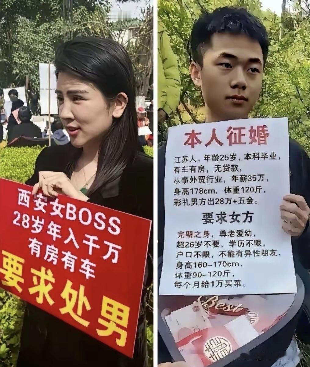 如果他们两个面对面相亲，猜猜谁会淘汰谁？