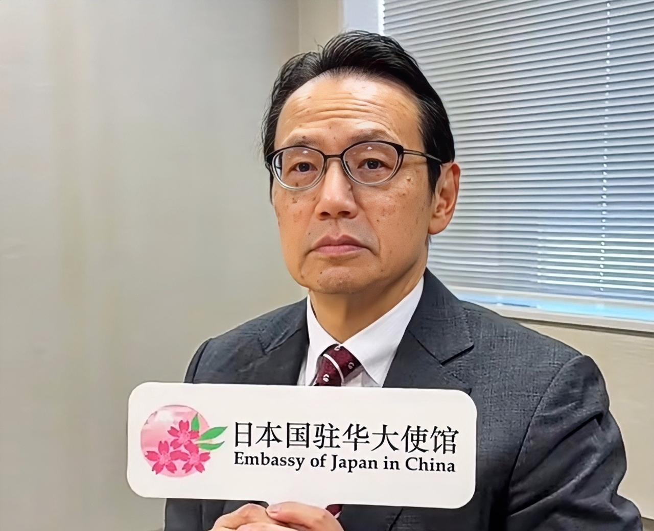 不等了，日本主动找中国。


北京时间6月6日，日本驻华使馆面向全体中国民众举行