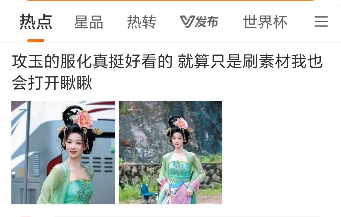 也是不懂了，我觉得质感很差 