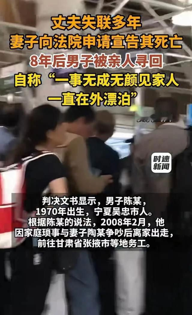 宁夏吴忠，2026年，男子费尽千辛万苦，终于回到了失散多年的老家，却得知一个事实