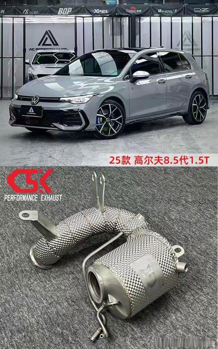 25款 高尔夫8.5代1.5T / CSK头段 不亮灯版本 / 测试完成✅ 欢迎