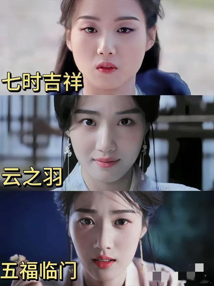 卢昱晓颜值与演技兼具，角色多变魅力足。从《七时吉祥》到新作，变化引关注，期待她与
