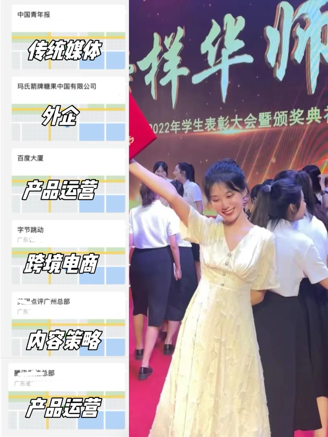 当文科生不考公不考编不当老师