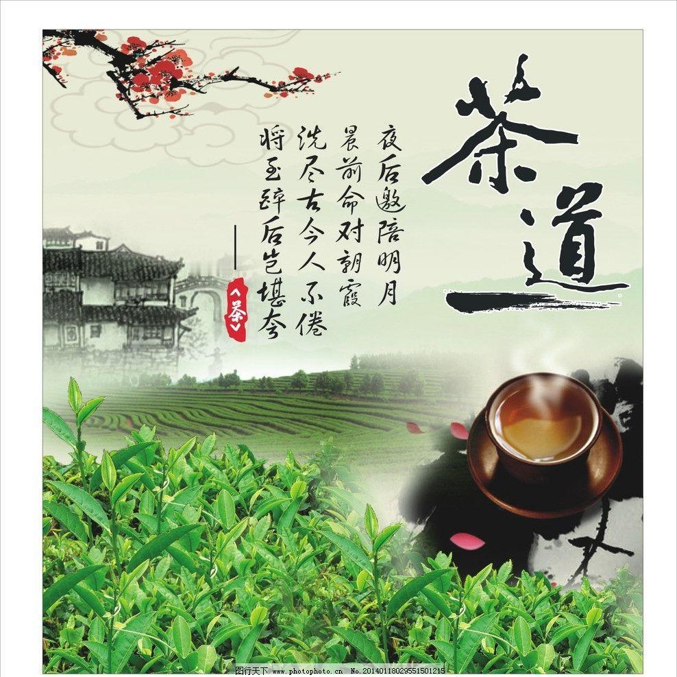 茶叶喜欢疏松略带酸性的土壤，喜欢阳光充足、气候潮湿，温度适宜，过低零下十几度，像