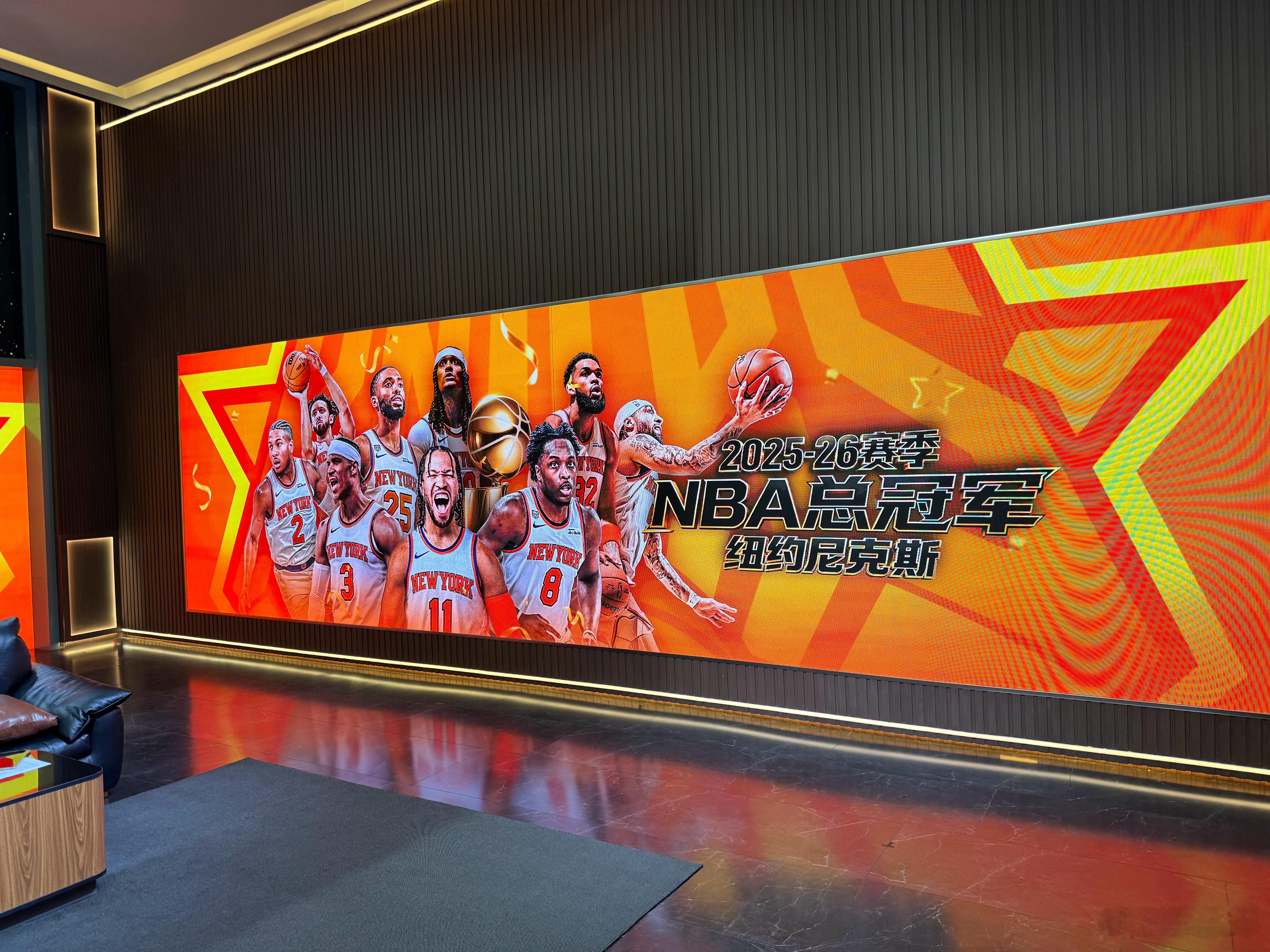 赛季结束🔚恭喜尼克斯🏆尼克斯NBA总冠军