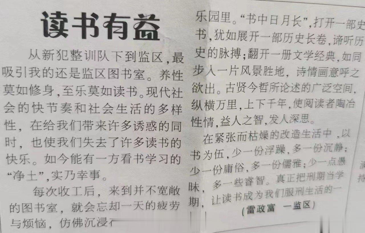 读书有益[笑cry] ​​​