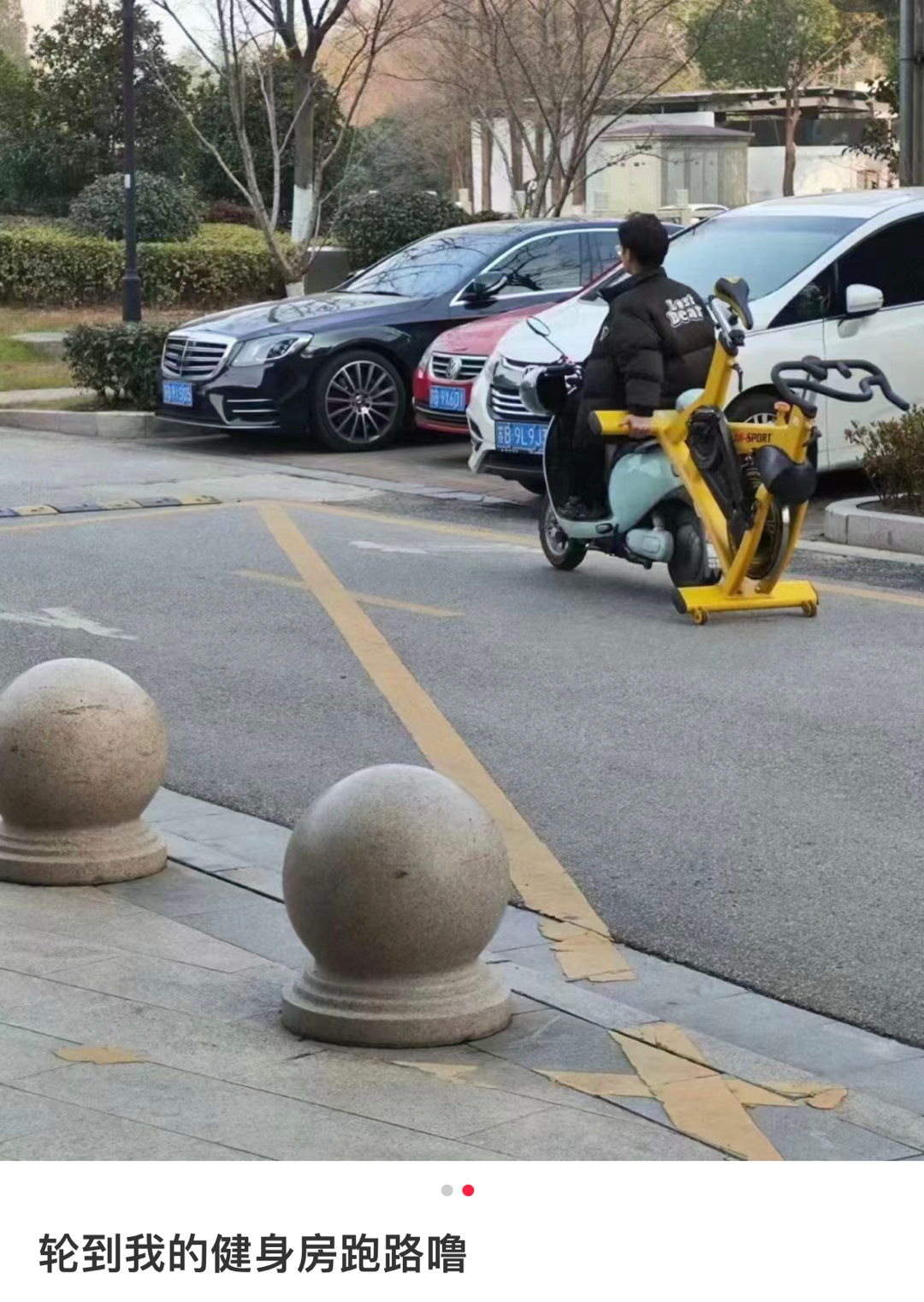 办卡后锻炼最多的一次是健身房倒闭去里面抢器材，哈哈哈哈哈哈哈哈哈哈哈哈哈，哈哈哈