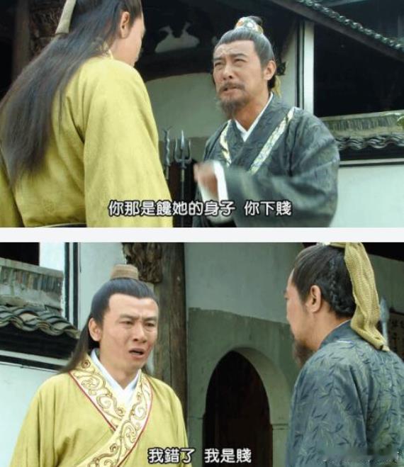 婚前同居认定属于家庭成员 我记得我常刷到的某情感大V最近很少谈男女婚恋了，但是偶