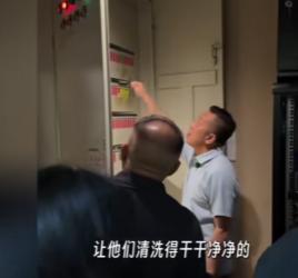 笑死了，西贝贾总太逗了！
突然觉得我也能当老板了


传下去
贾总要求清洗配电箱
