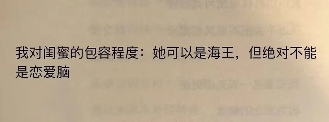 神金，笑崩了哈哈哈哈