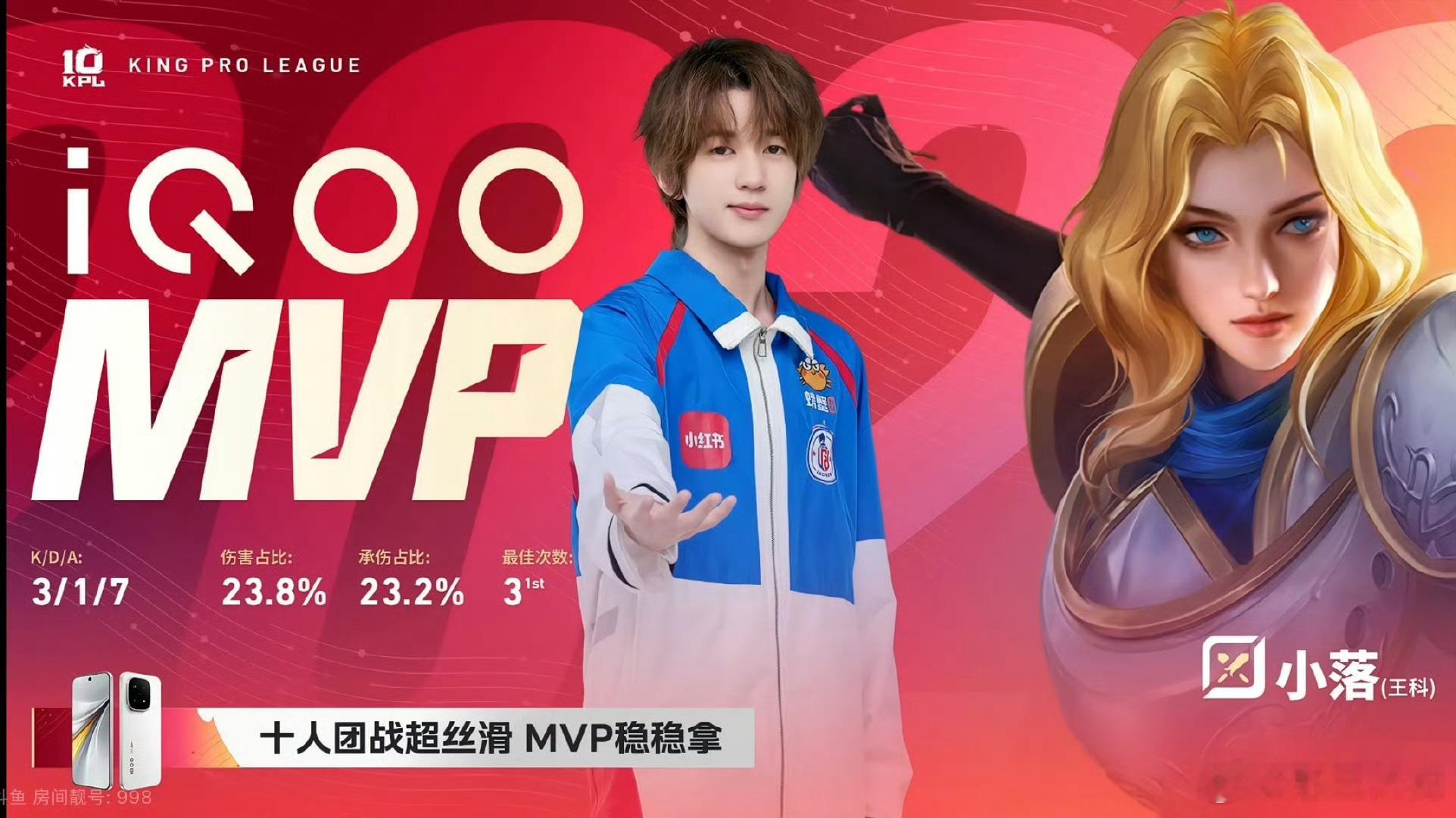 小落夏洛特MVP. LGDNBW对战HeroLGD对战Hero扳平比分本局MVP