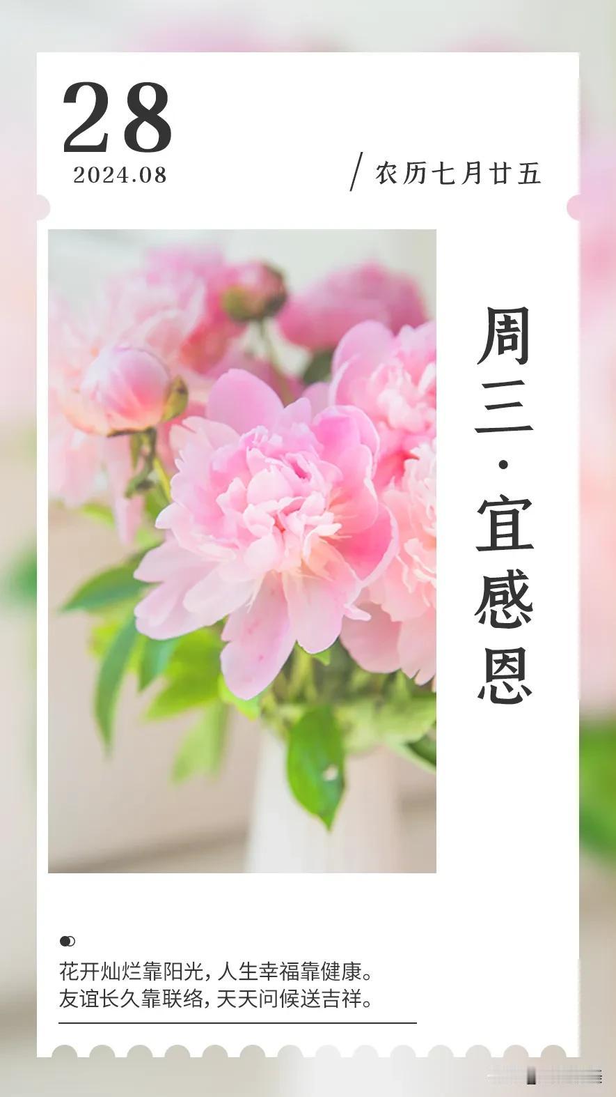 生活就是一个过程，要以一种独一无二的姿态，活出自己与众不同的精彩，好好努力，你才