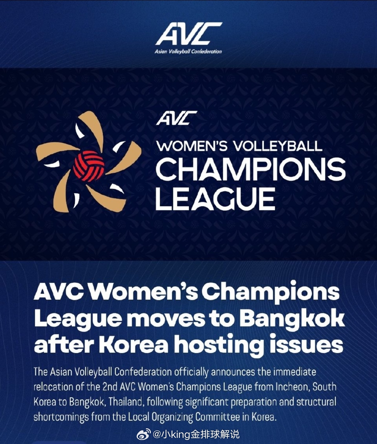 本月26日举办的女排亚冠联赛东道主韩国仁川被剥夺举办资格，亚排联改在泰国曼谷举办