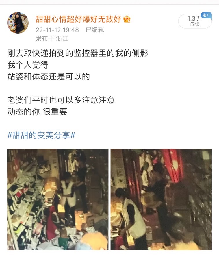 昨天深夜睡不着我居然去贴墙站了一会说实话贴墙站真的是很好的保持或者是纠正体态的方