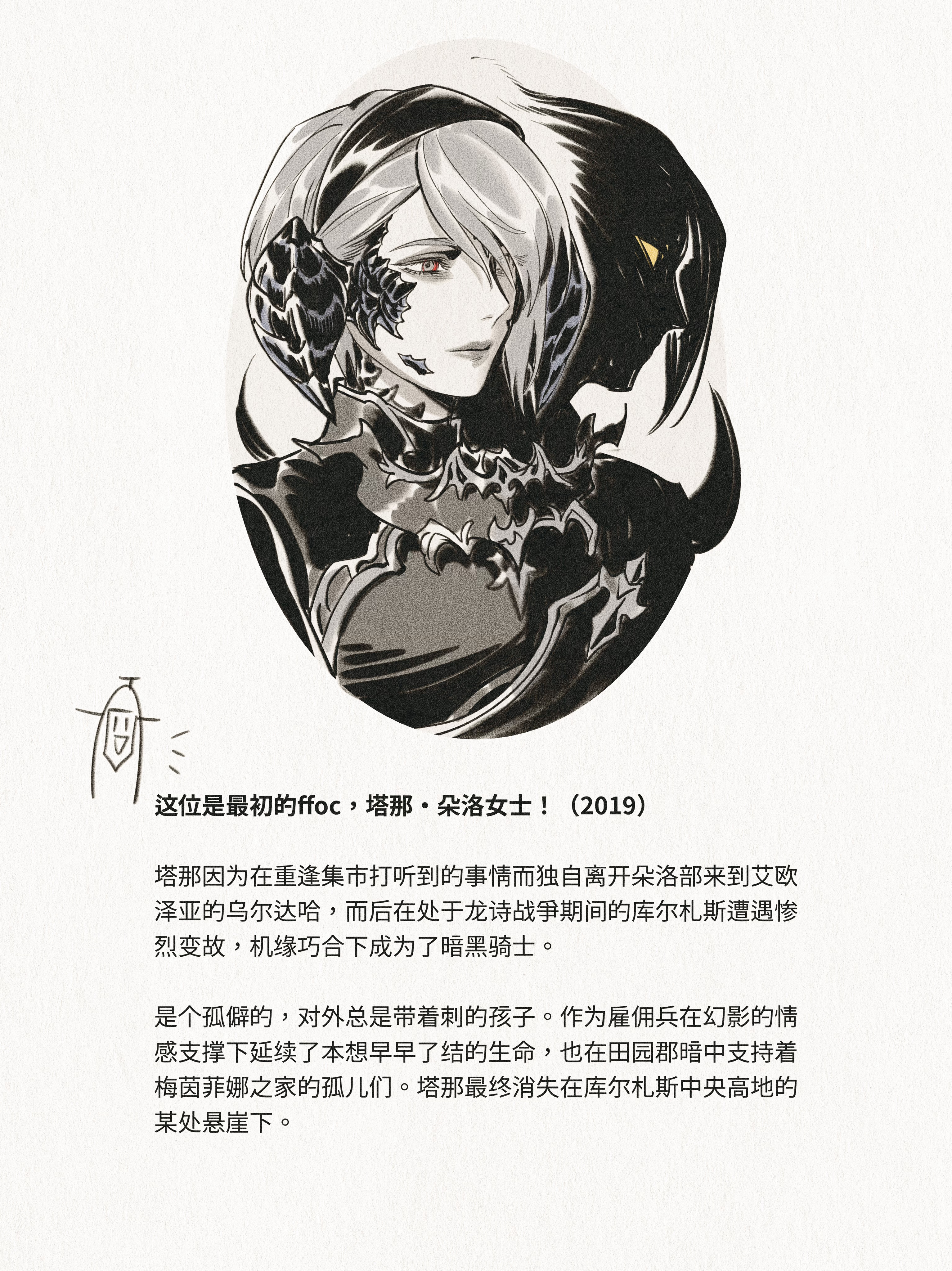 限时返场简易介绍一下史前（并非）狒oc们*没人问你 