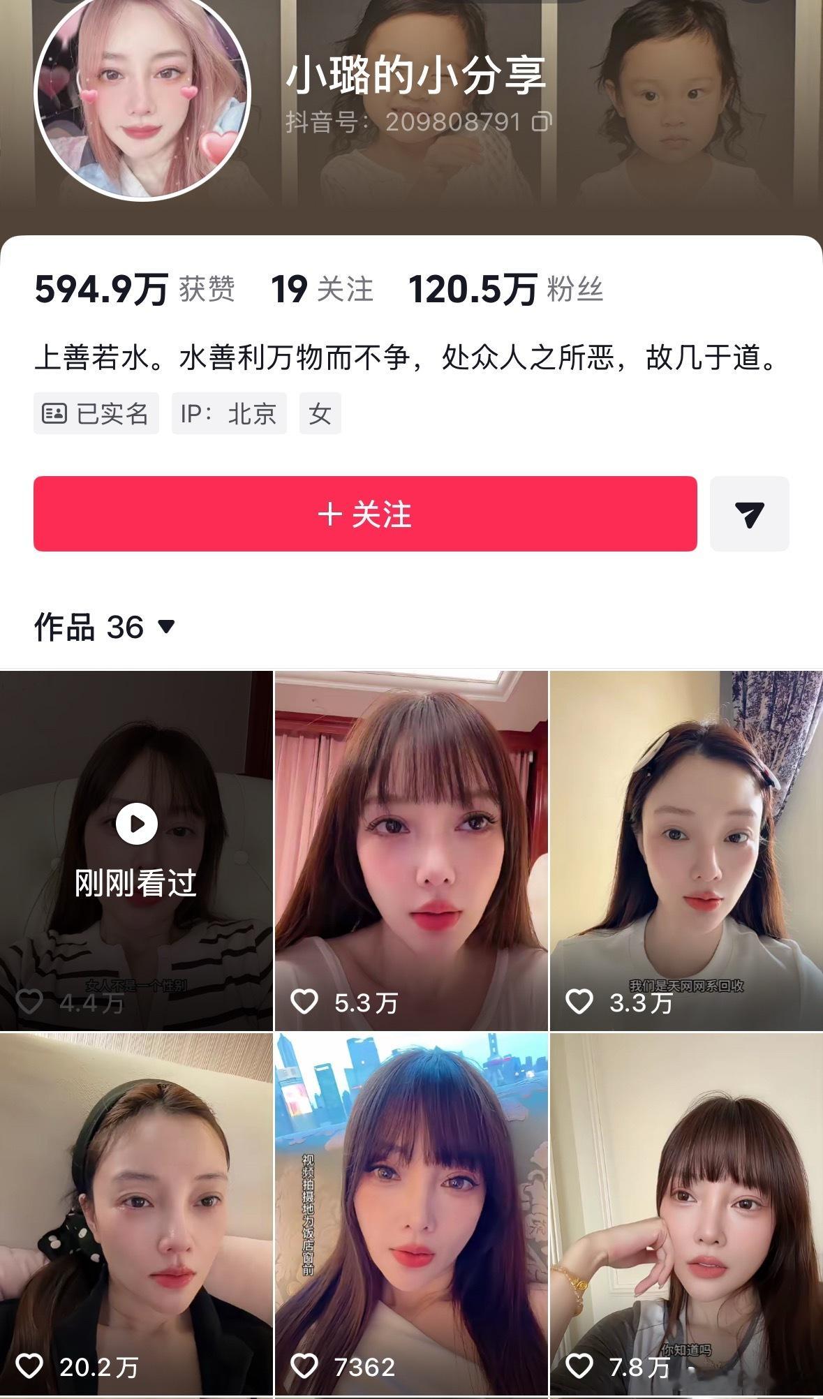 互联网进入到末法时代李小璐居然在分享自己的人生感悟评论区完全沦陷让我想起了极具讽