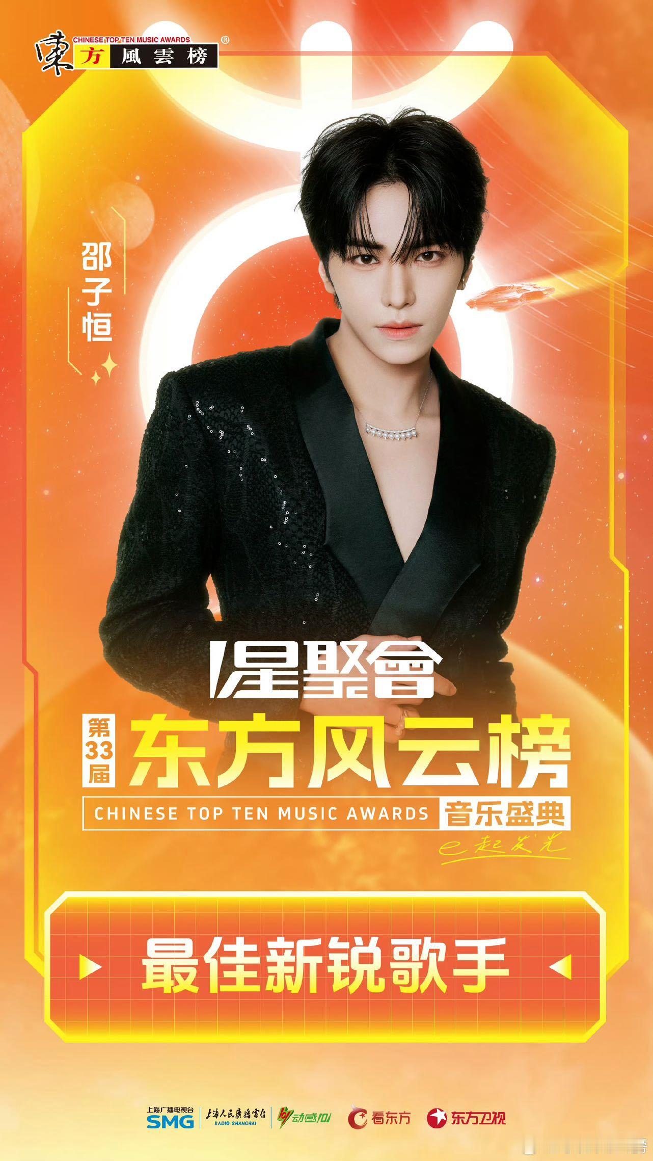 邵子恒新歌打歌舞台 《Obsessed》这首歌的编舞和灯光配合得很好，整个舞台氛