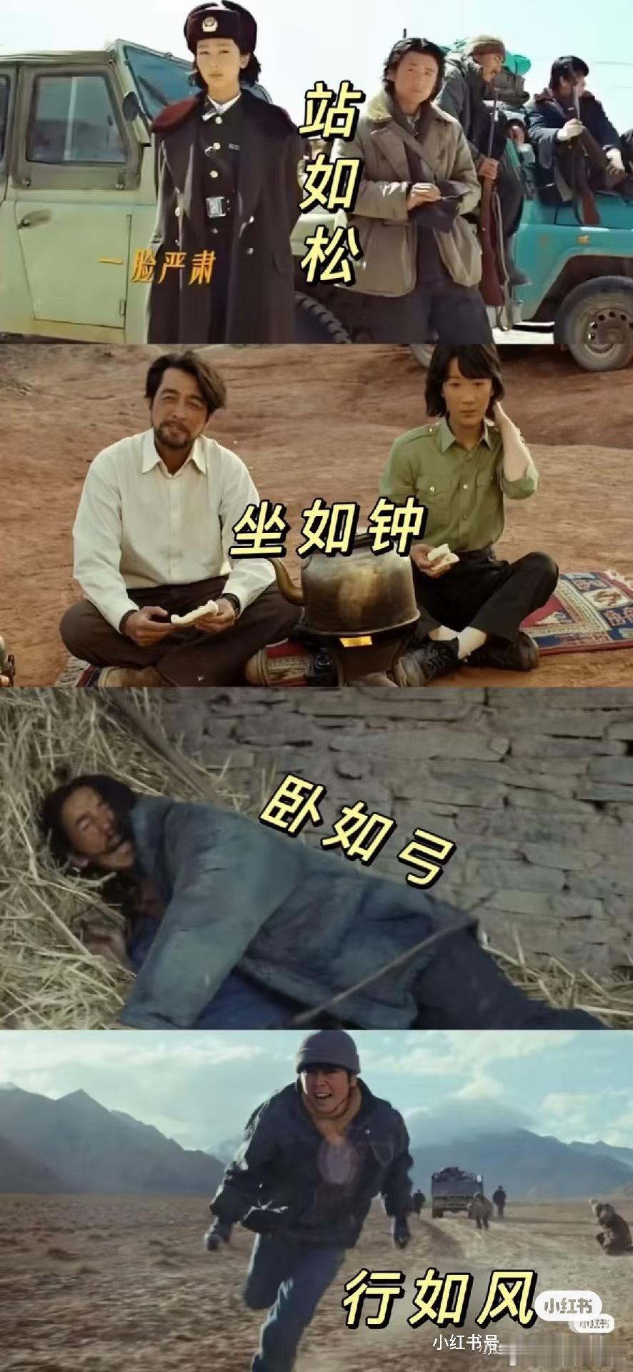 以前追剧爱上一个人现在爱上一群人 被《生命树》里的小人物狠狠共情！带着人间烟火的