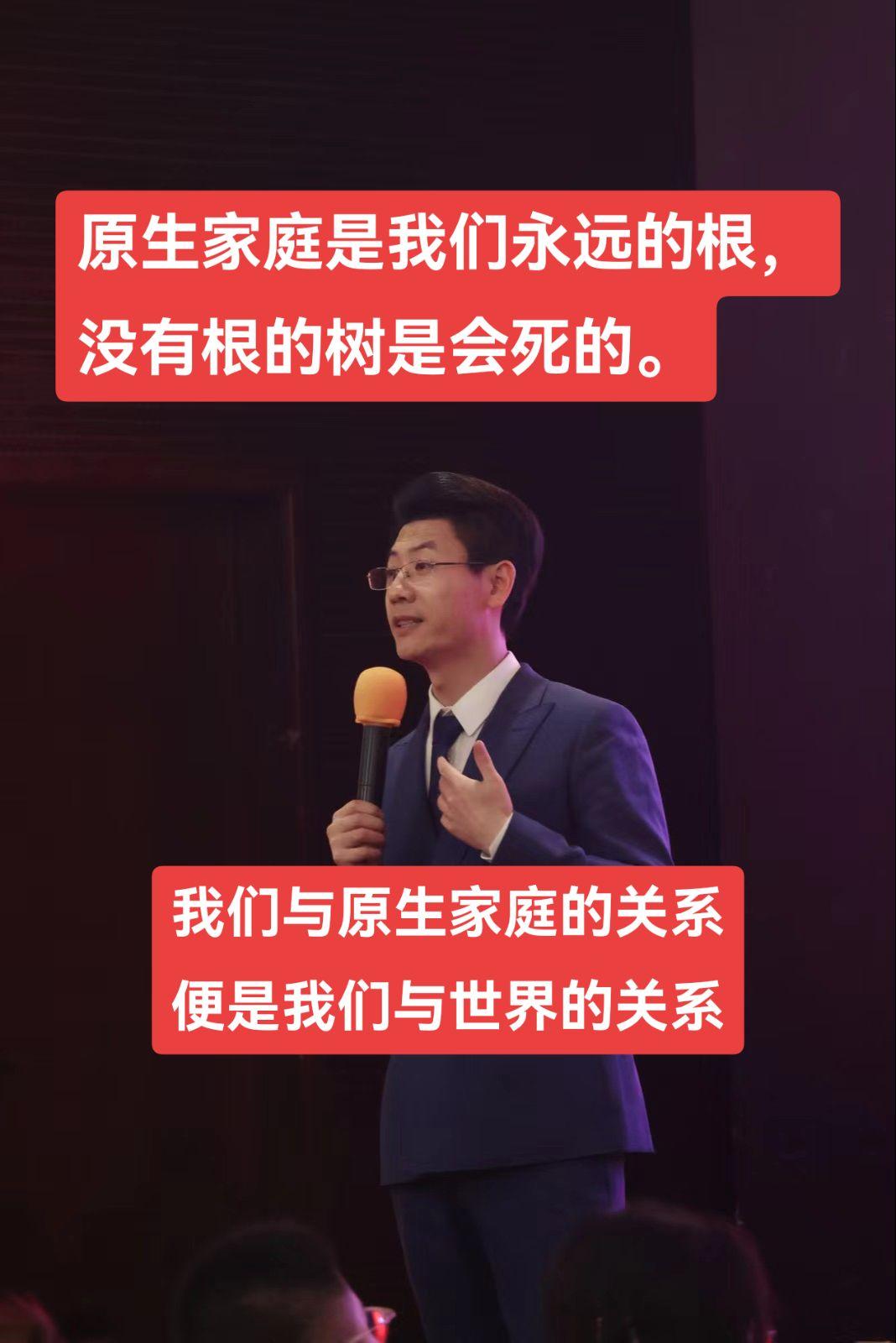 原生家庭是我们永远的根！