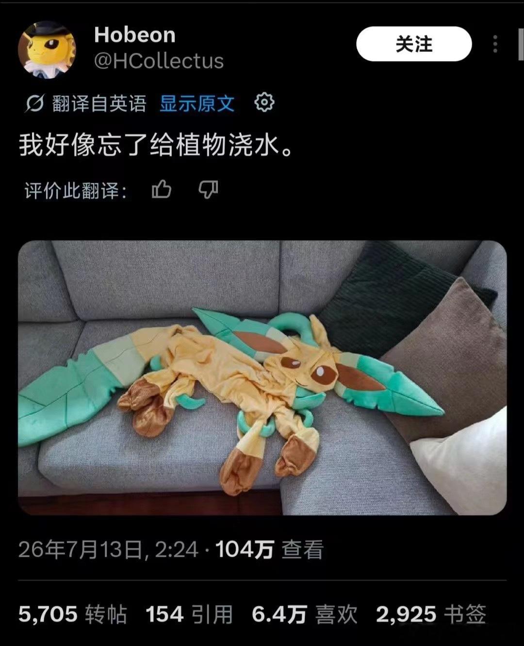 卧槽叶伊饼…… 