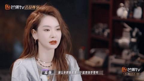 戚薇在妻子很想李雪琴谁能想到妻子的浪漫旅行和推理社，还能有这样的梦幻联动。戚薇直