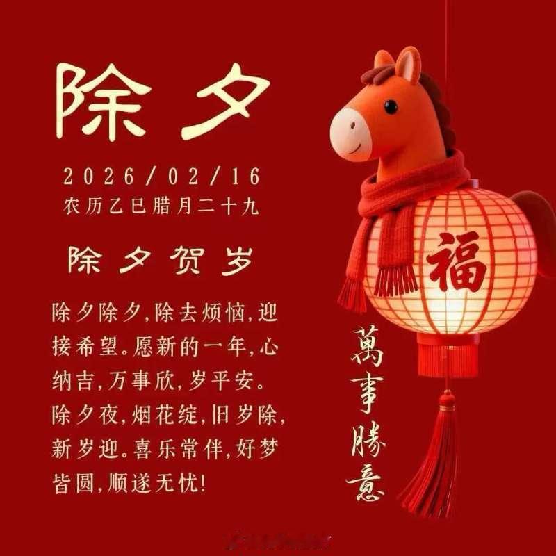 年味淡了 人味也淡了年味淡了这件事，每年春节都提，然后第二年发现更淡了……以我自