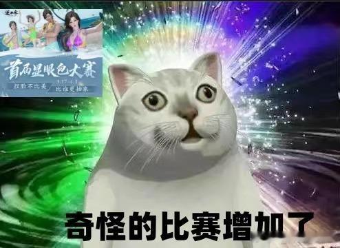 外卖小哥金城武#首届显眼包大赛#？？？？我赌100块！好美的精神状态，想出这个愚