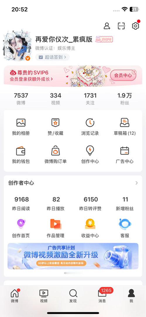 我就这样双双双 
