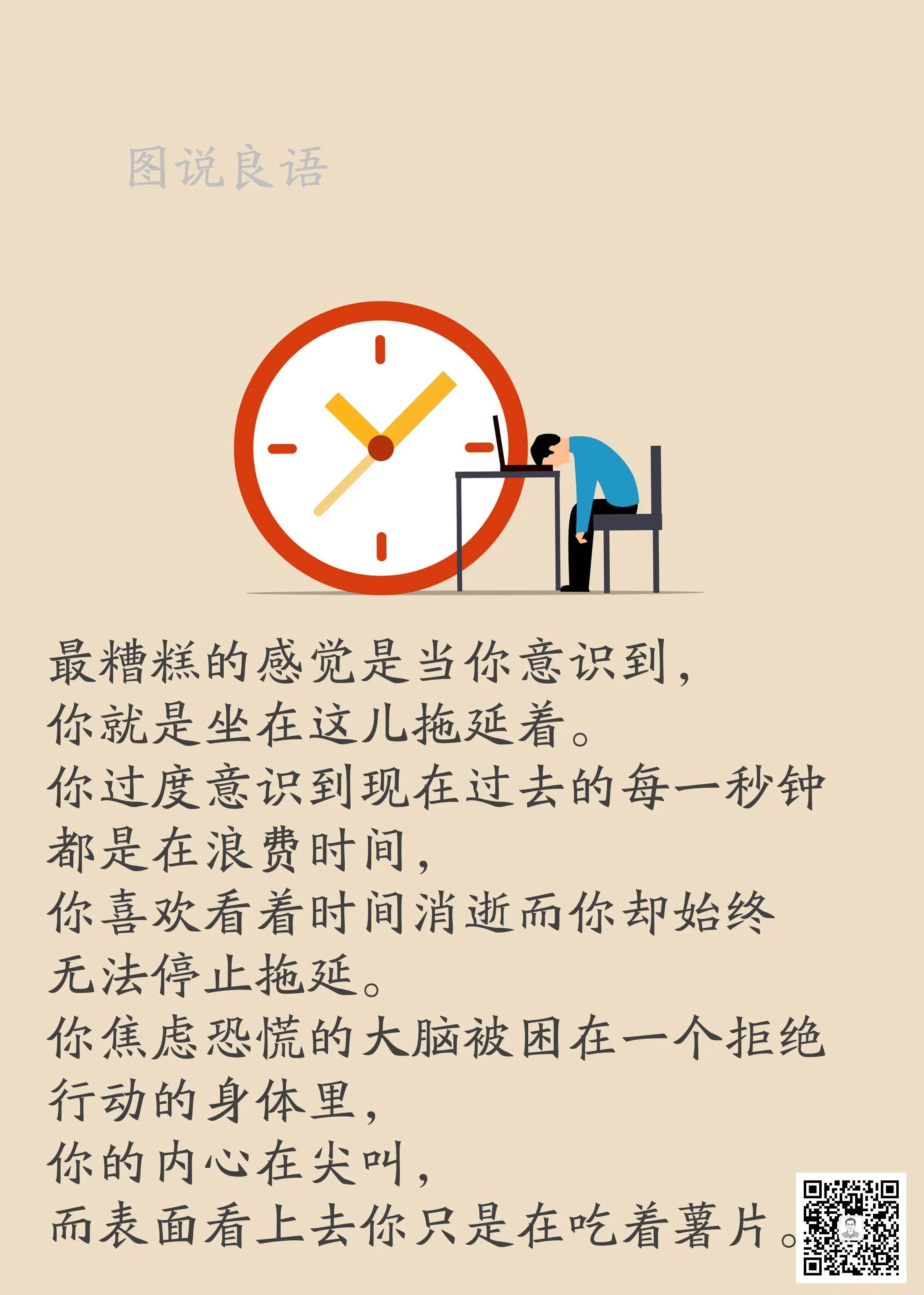 人生思悟  人有三个处境：顺境、逆境和绝境。励志哲理人生 ｜ 人生哲理  ｜ 生