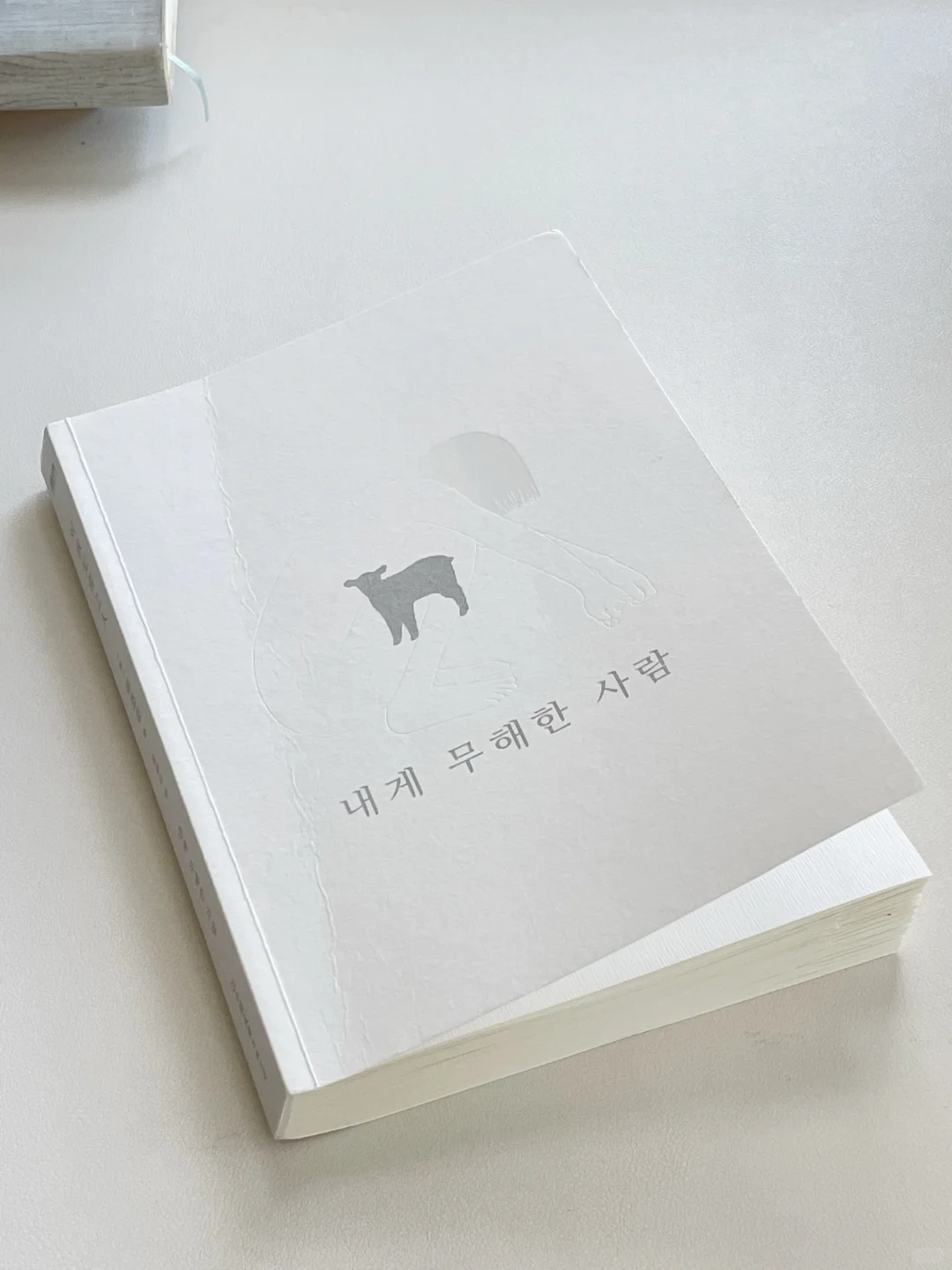 有一种伤害，是轻易美化他人